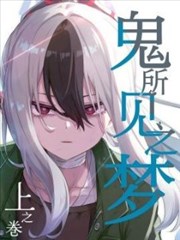 星空传媒视频漫改青春动画夏日回声封面